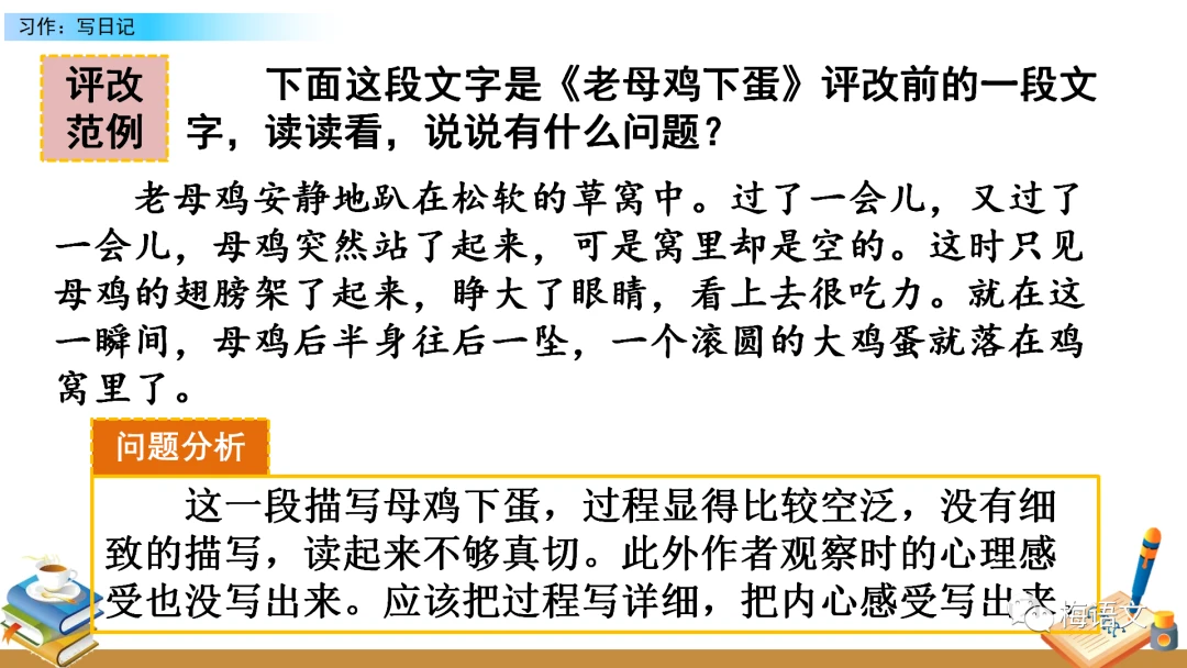 制定篮球交流计划以促进个人技能发展的方法_1
